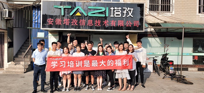 塔孜丨2019年財稅知識培訓(xùn)，學(xué)習(xí)培訓(xùn)是最大的福利！