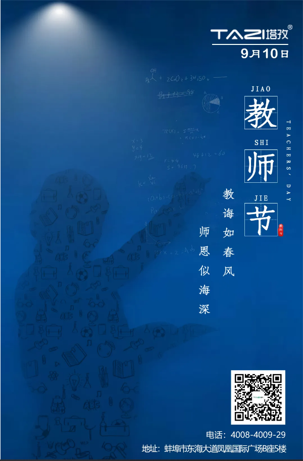 老師，感謝生命中遇到了你們，千言萬(wàn)語(yǔ)想對(duì)您說！