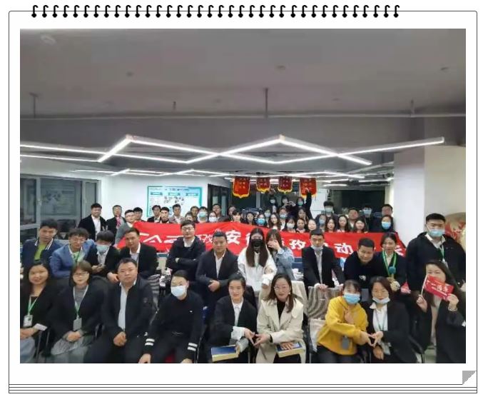 塔孜 | 懷初心，展芳華！11月啟動(dòng)大會(huì)圓滿落幕~