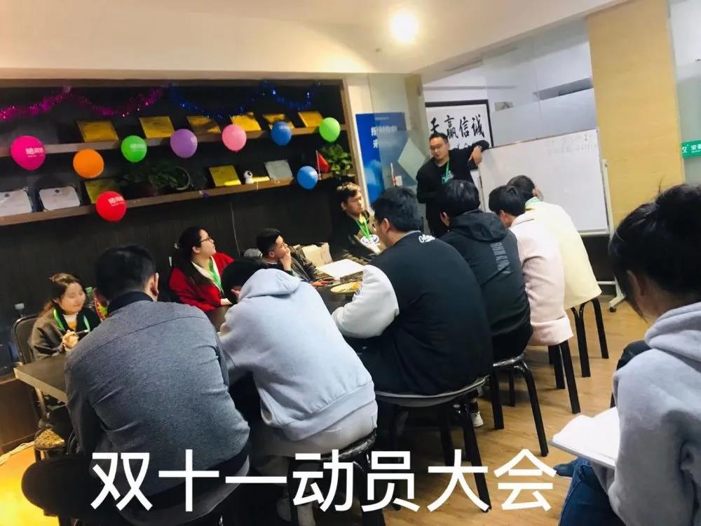 塔孜 | 決戰(zhàn)雙十一，奮斗在一起！??！