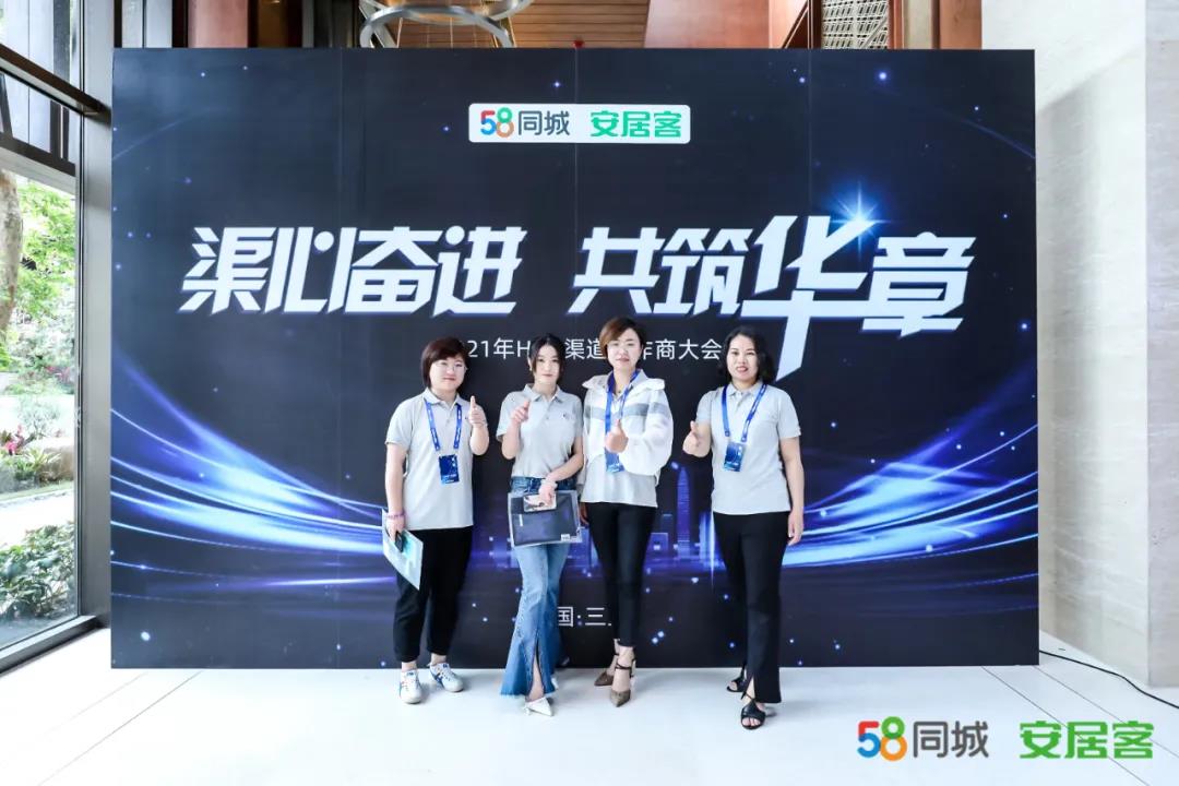 塔孜丨“渠心奮進(jìn) 共筑華章” 2021年HBC渠道合作商大會(huì)中國(guó).三亞 隆重召開(kāi)！