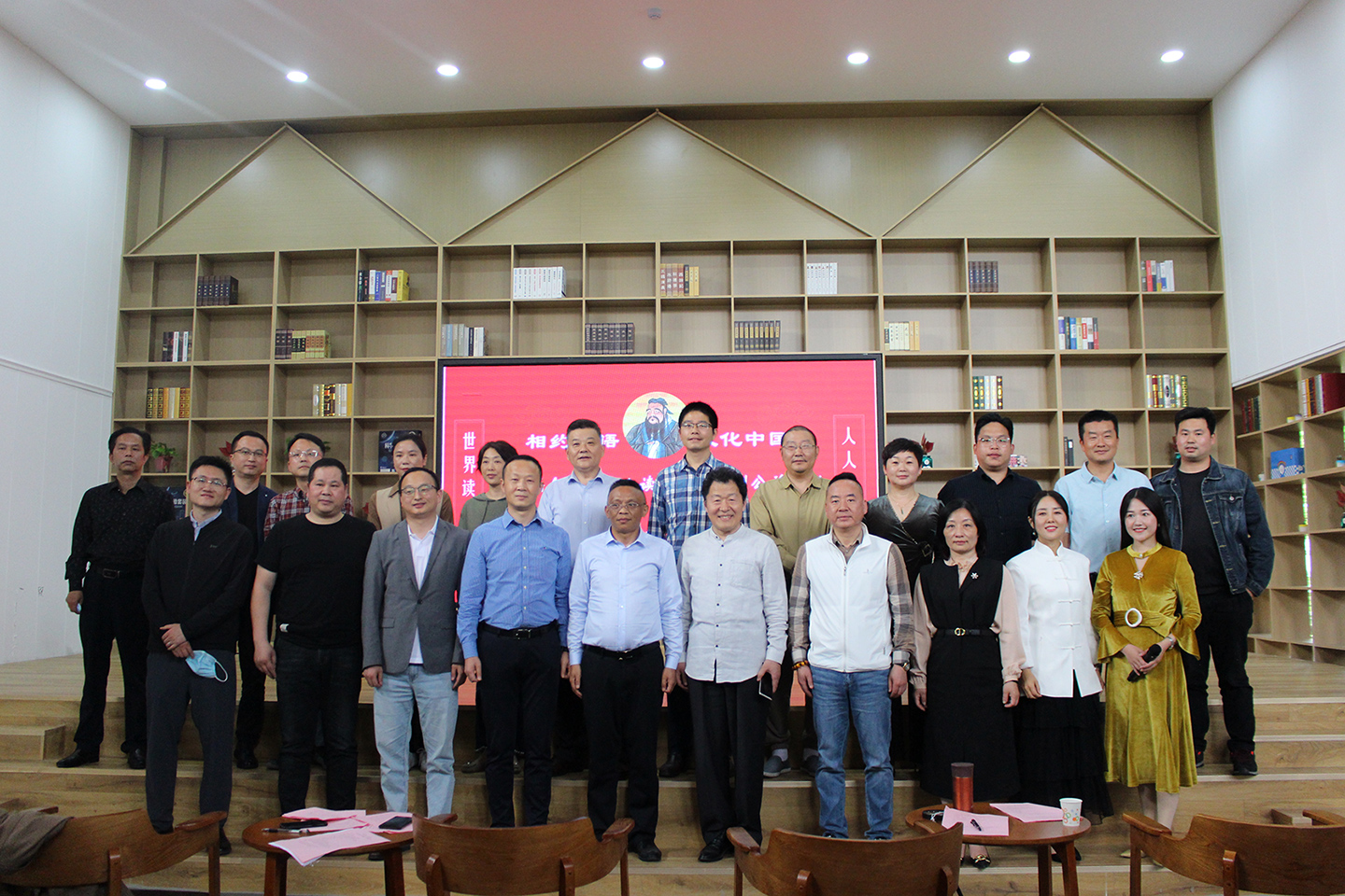 世界讀書日|相約論語，文化中國，徽商在行動