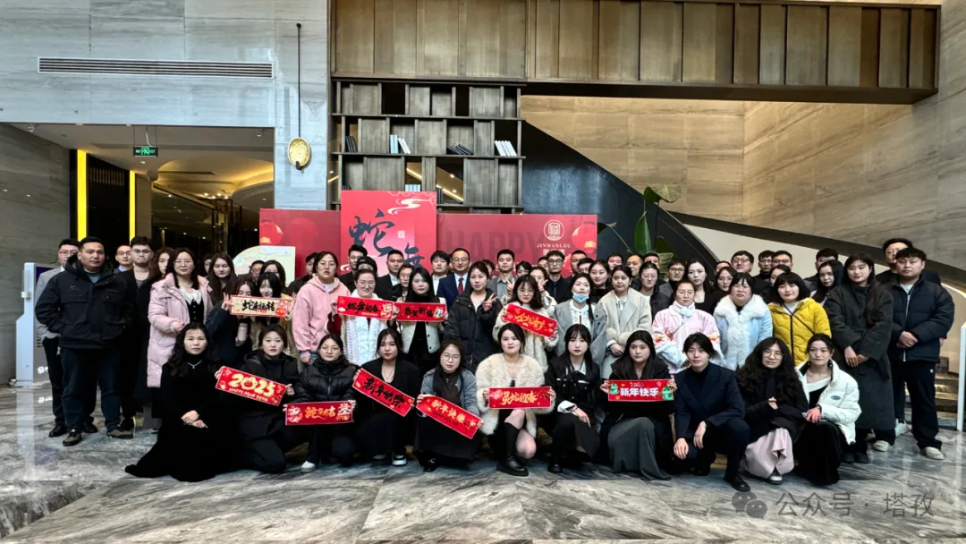 不懼風(fēng)浪，逐夢前行 | 塔孜科技集團2025年會盛典圓滿舉辦！