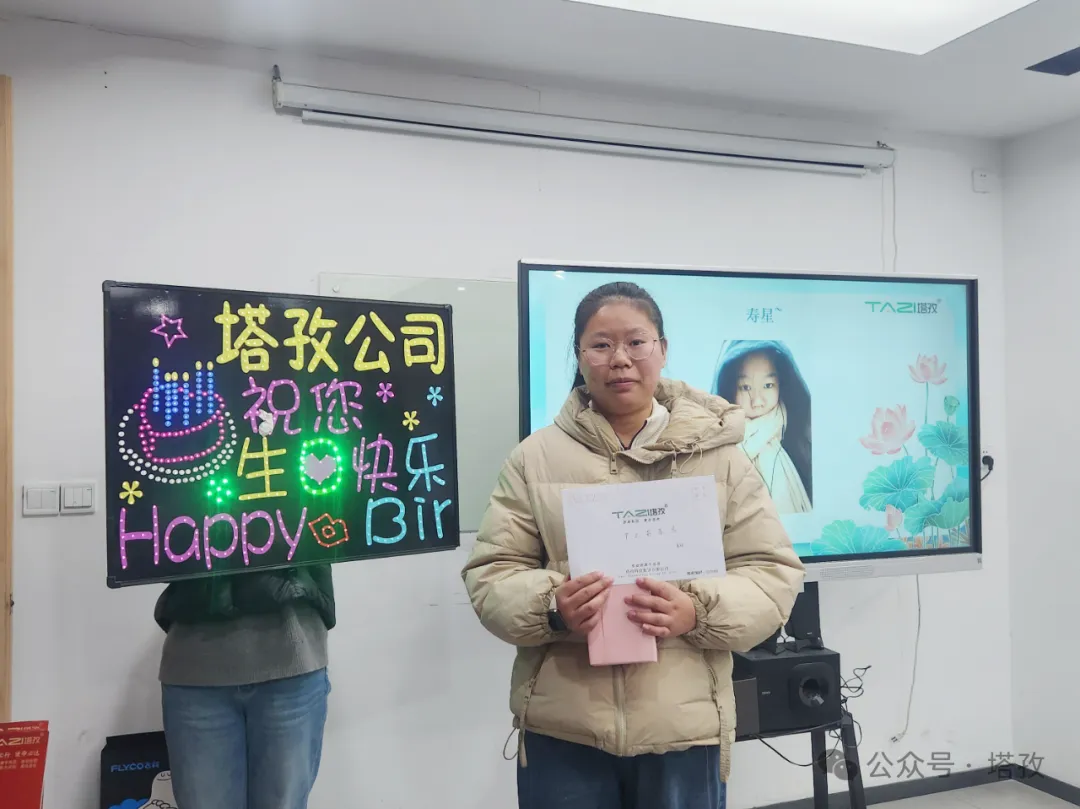 蚌埠會計部&nbsp; 尹止茹.png