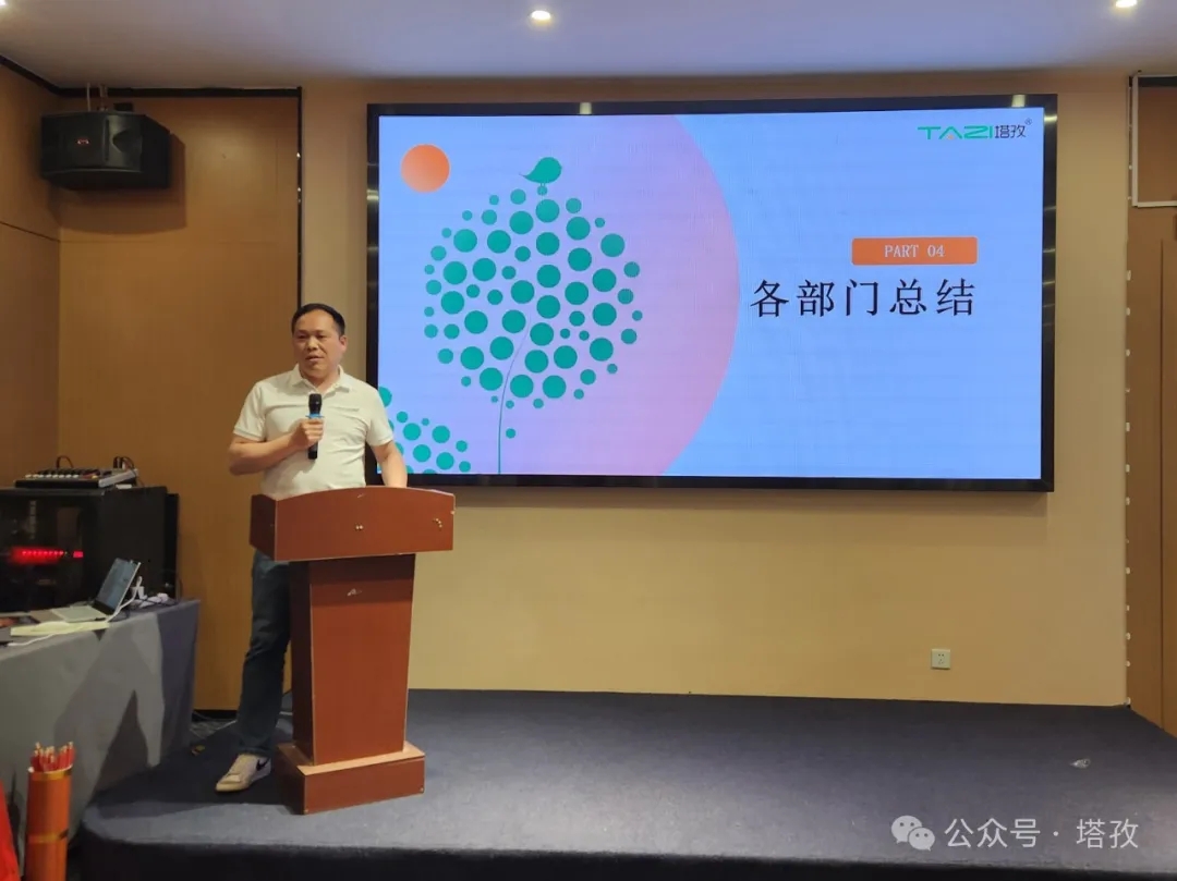 法務和技術負責人 楊主管.jpg