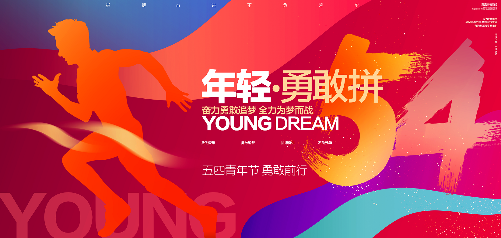 青年有為,熱愛有光 | 塔孜科技集團2025“五四青年”標兵評選揭曉！