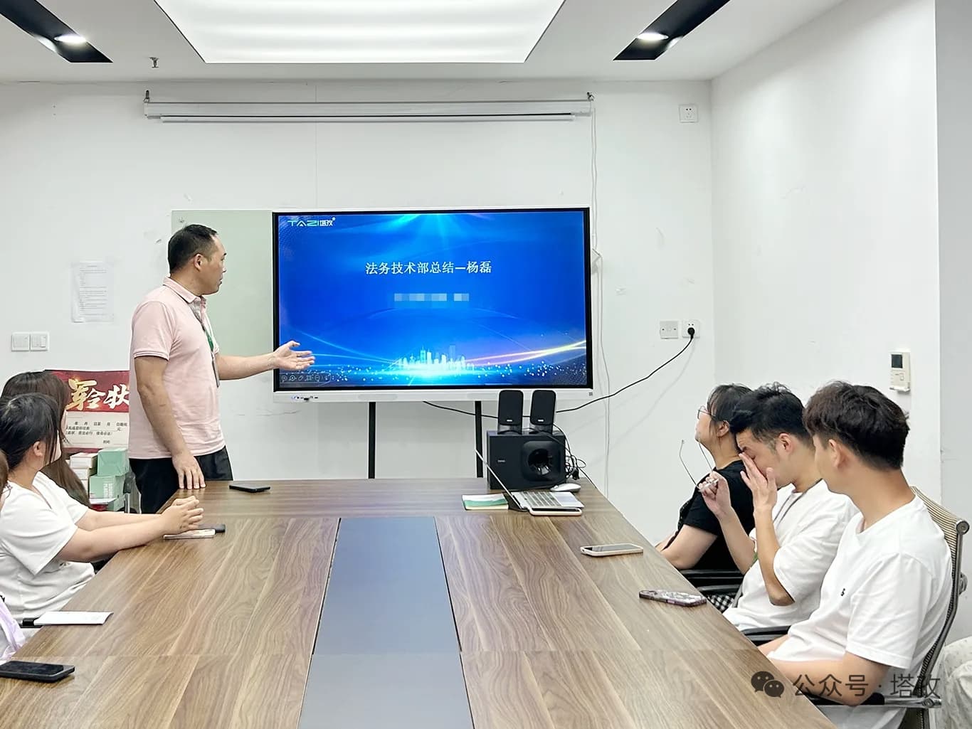 5-法務(wù)與技術(shù)部負(fù)責(zé)人 楊磊.png