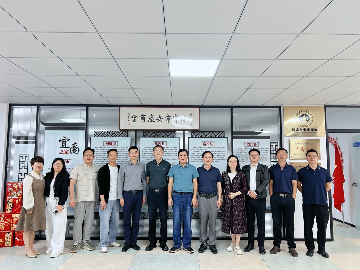 塔孜科技集團副總裁陳浩先生履職蚌埠市安慶商會輪值會長，九月多維發(fā)力賦能商會高質(zhì)量發(fā)展！