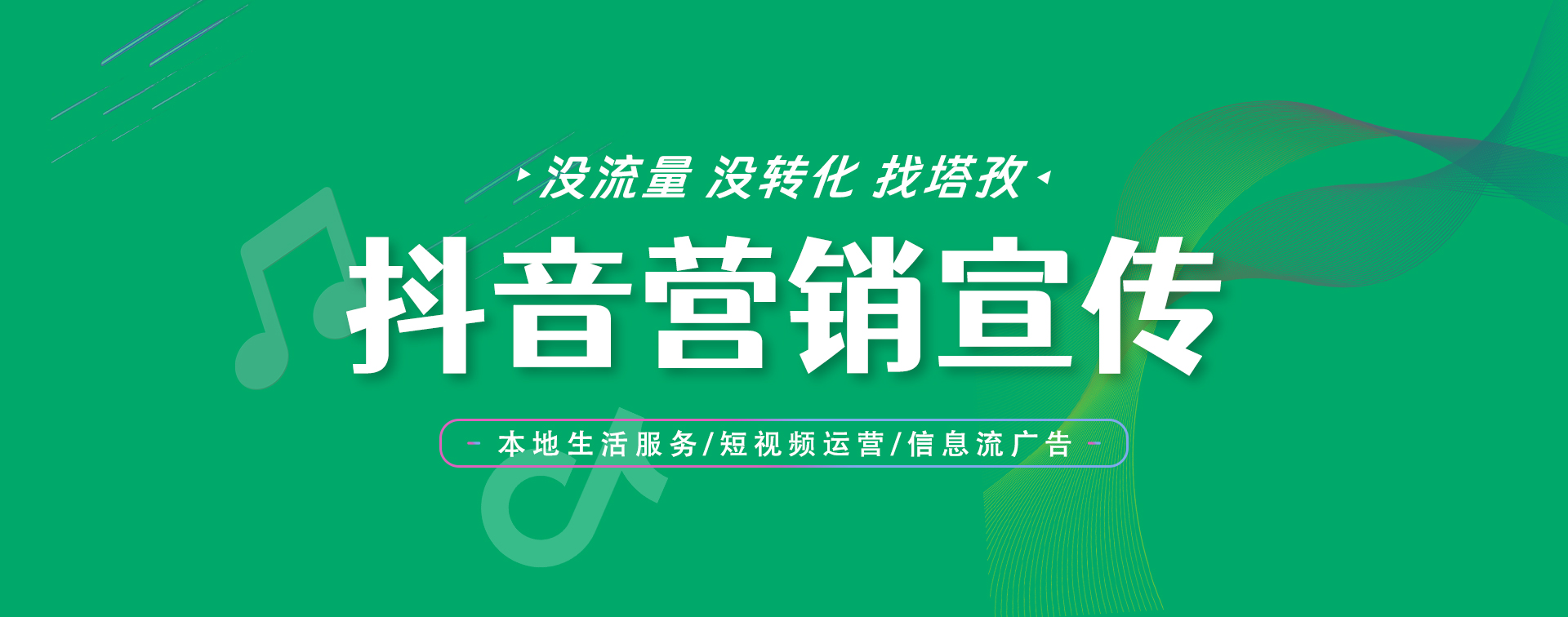 短視頻代運(yùn)營(yíng),短視頻拍攝,短視頻推廣